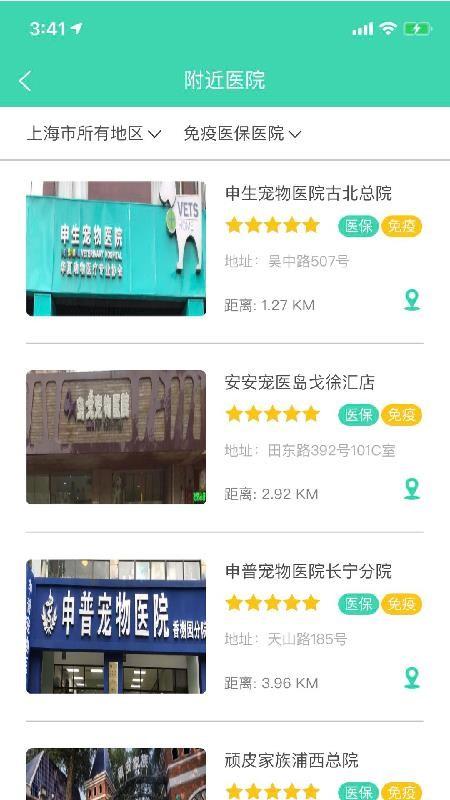 麦道app下载,麦道安卓版