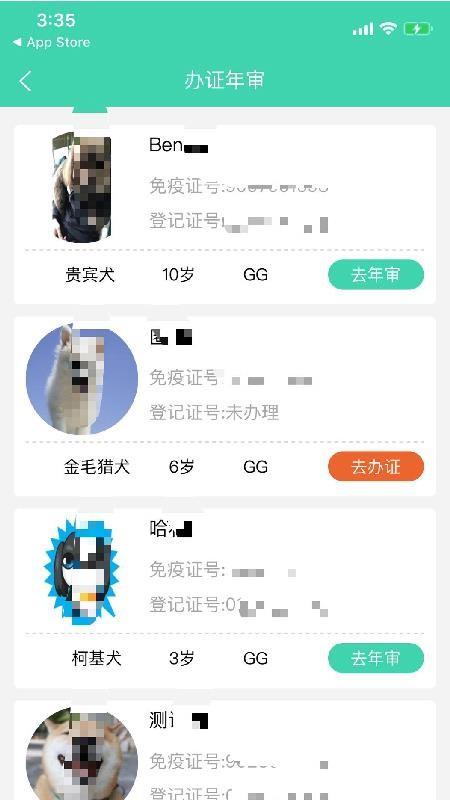 麦道app下载,麦道安卓版