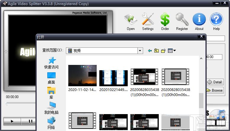 Agile Video Splitter下载,视频分割工具,视频处理,视频分割
