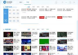 新浪视频客户端,新浪视频客户端下载,新浪视频,新浪视频播放器