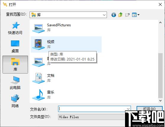 Easy Shaky Video Fixer下载,视频处理,视频稳定