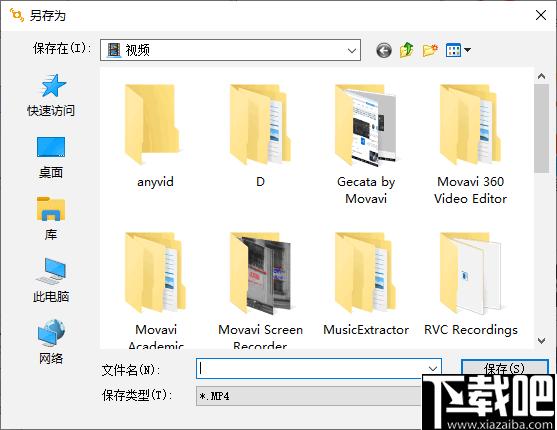 Easy Shaky Video Fixer下载,视频处理,视频稳定
