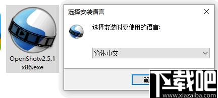 OpenShot Video Editor下载