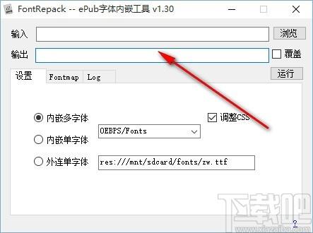 FontRepack下载,epub字体内嵌工具,epub字体内嵌