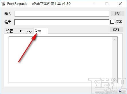 FontRepack下载,epub字体内嵌工具,epub字体内嵌