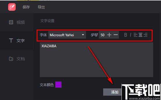 转转大师视频编辑软件下载,视频编辑