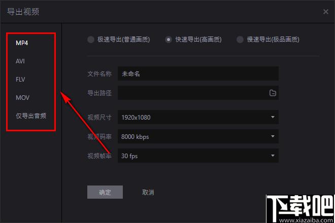 转转大师视频编辑软件下载,视频编辑