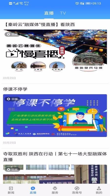 爱洛南app下载,爱洛南手机版