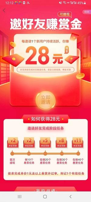 闲小猪下载