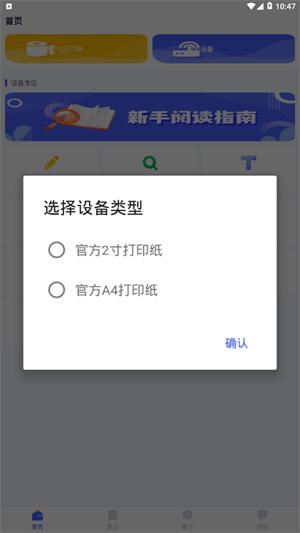 美印学宝app下载