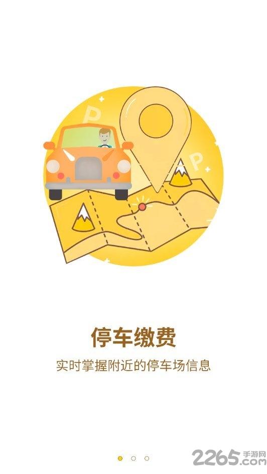 生活小二app下载,生活小二,生活app