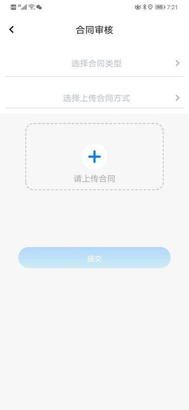 智法宝app下载,智法宝手机版