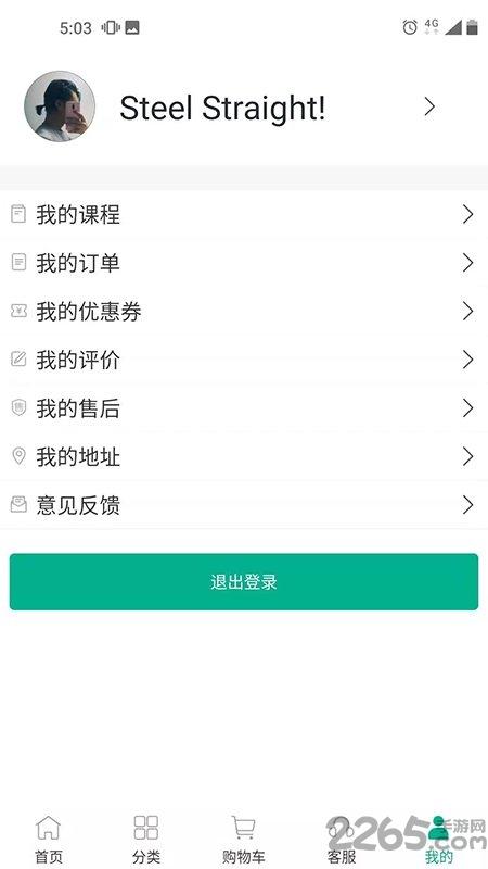 风控狮app下载,风控狮,法律app,法务app