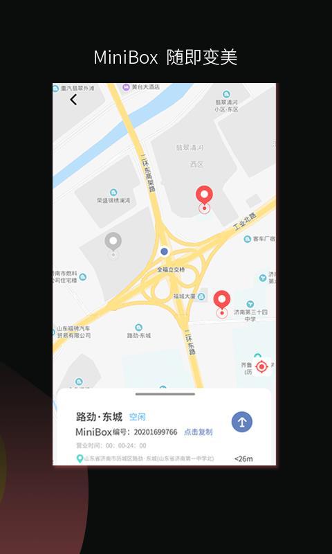超级美app下载,超级美手机版