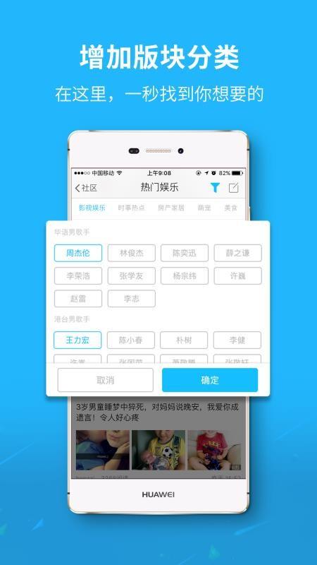 毕节微生活app下载,毕节微生活手机版