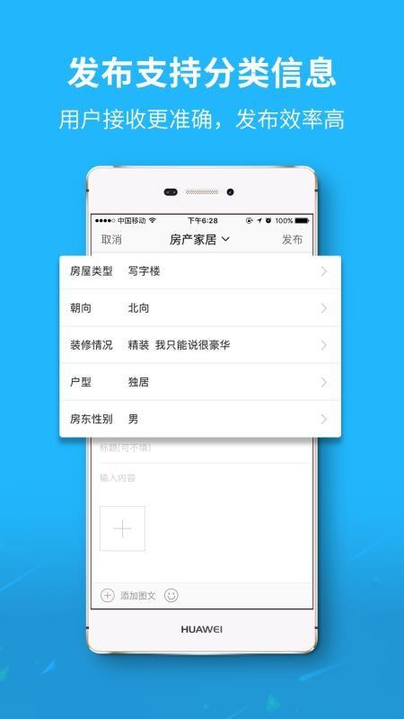 毕节微生活app下载,毕节微生活手机版