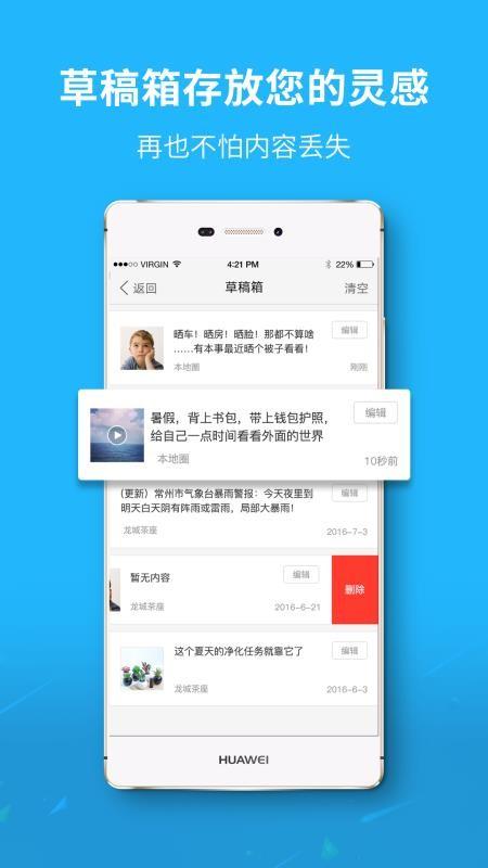 毕节微生活app下载,毕节微生活手机版