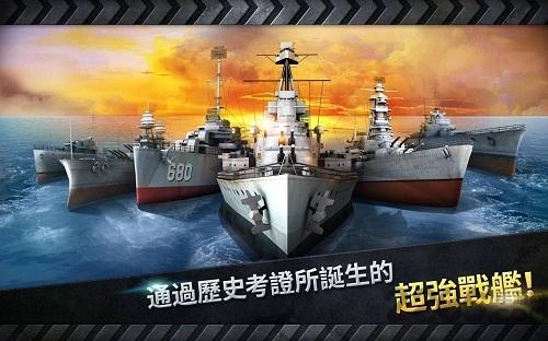 炮艇战3d战舰光荣号内购破解版下载,炮艇战3d战舰,战舰游戏,海战游戏