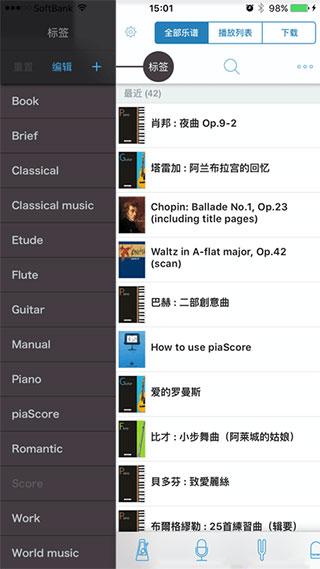 piascore软件官方版下载,piascore,音乐app,学习app