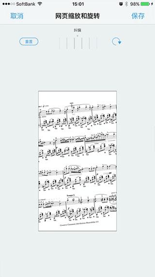 piascore软件官方版下载,piascore,音乐app,学习app