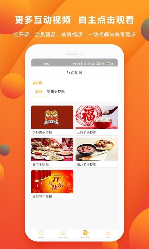 咔勒话画app下载,咔勒话画,绘画app,课程app