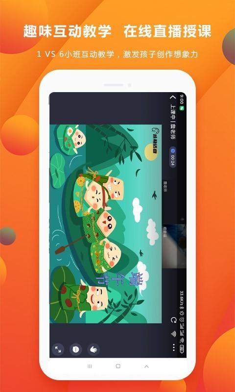 咔勒话画app下载,咔勒话画,绘画app,课程app