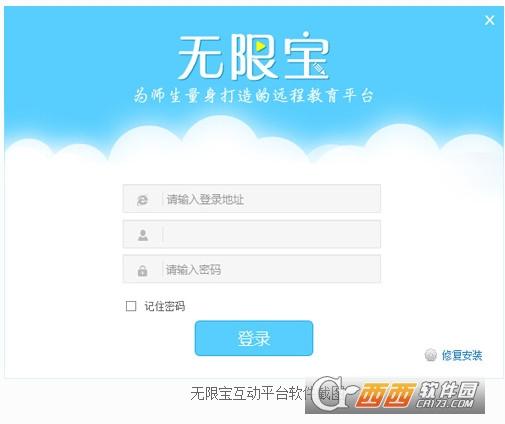 课后网登录中心,空中课堂,课后网直播课.