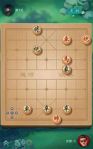 jj象棋官方最新正版下载,jj象棋,象棋游戏,对战游戏