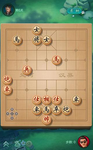 jj象棋官方最新正版下载,jj象棋,象棋游戏,对战游戏