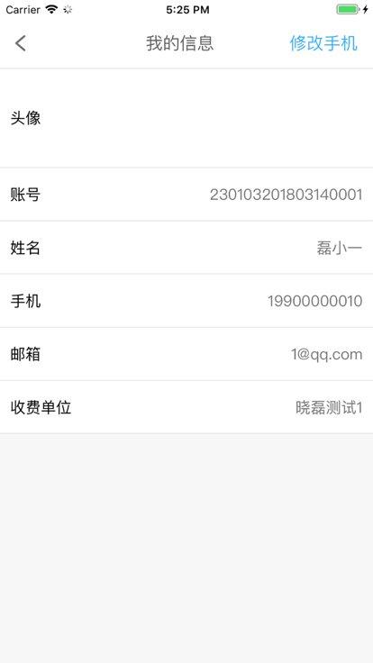学生云卡官方最新版2024下载,学生云卡,学生卡app,智慧校园app