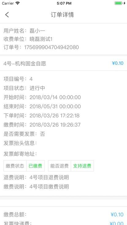 学生云卡官方最新版2024下载,学生云卡,学生卡app,智慧校园app