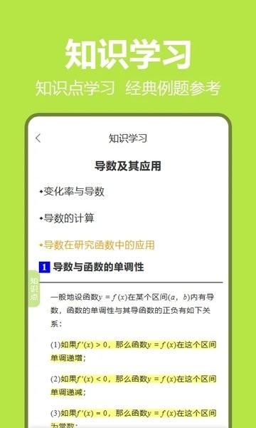 笔尖教育app下载,笔尖教育,学习app,教育app