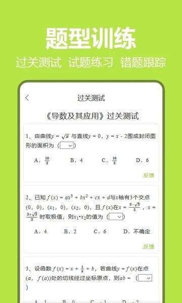 笔尖教育app下载,笔尖教育,学习app,教育app