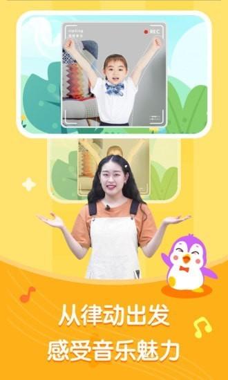 海小豚育儿下载,海小豚,幼教app,启蒙app