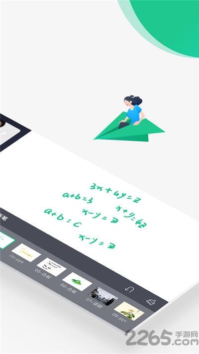 好好听课平台下载,好好听课,听课app,学习app