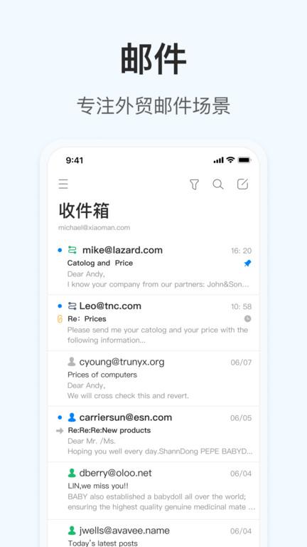 okki手机版下载,okki,管理app,crmapp