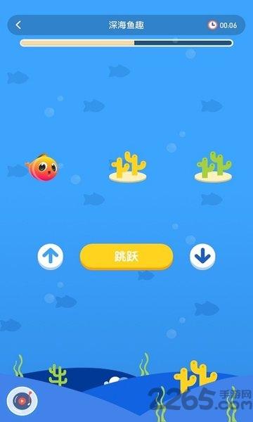 孚科思专注力机构版下载,孚科思专注力,教学app,专注力app