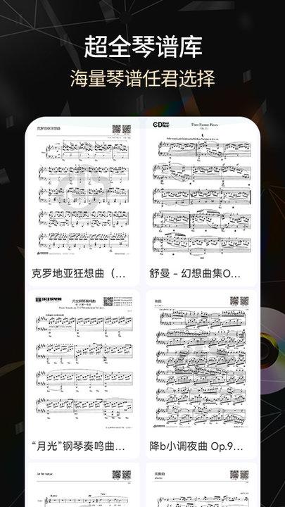 手机电子琴2024版下载,手机电子琴,钢琴app