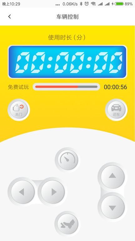 多盒app下载,户外教育app,儿童app,多盒