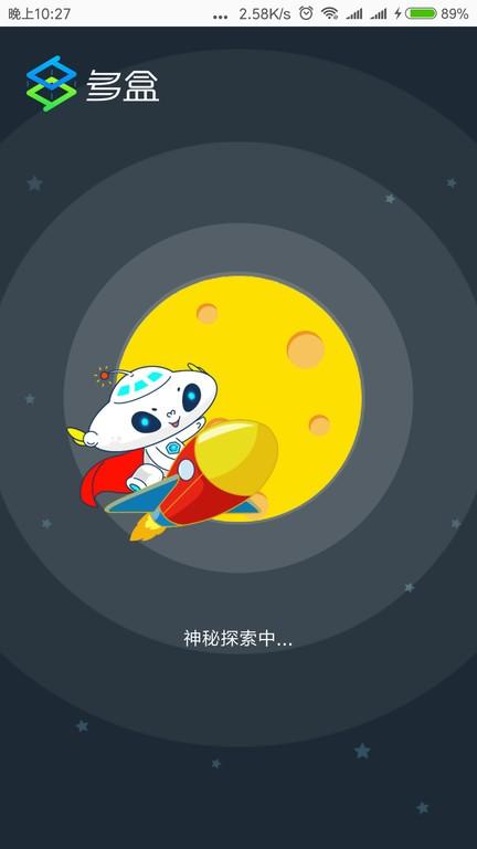 多盒app下载,户外教育app,儿童app,多盒
