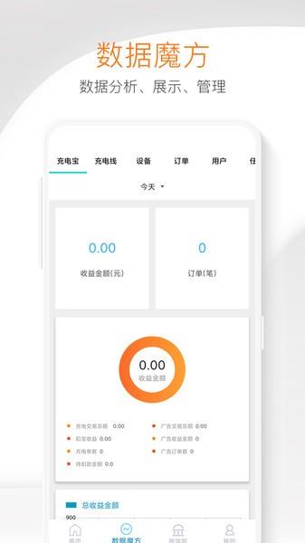 南瓜侠服务平台下载,南瓜侠服务,办公app