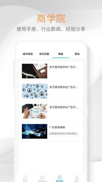 南瓜侠服务平台下载,南瓜侠服务,办公app