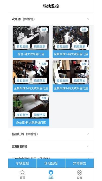 多多驾管官方版下载,多多驾管,驾校app,办公app